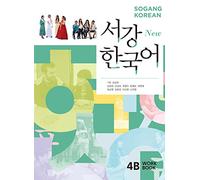 Sogang Korean 4B: Workbook. New SÅgang Han'gugÅ 4B