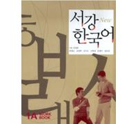 Sogang Korean NEW 1A Workbook [003kr]