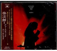 Sojiro - A Cous Tic World 42