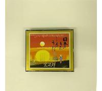 Sojiro - Nihon No Uta Kokoro Uta