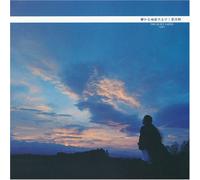 Sojiro - Quiet Earth