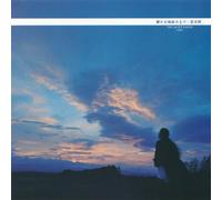 Sojiro - Quiet Earth [Remastered]
