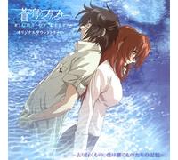 Sokyuno Fafner Right of Left