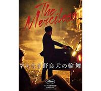 Sol Kyung-Gu - The Merciless [Edizione: Giappone]