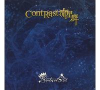 Solaris - Contrast Ryuseigun