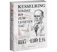 SOLDAT BIS ZUM LETZTEN TAG (Soldier to the Last Day) (Chinese Edition)