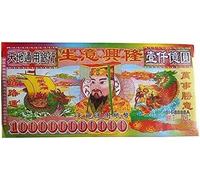 Soldi Aestor, Carta Cinese Joss, 80 Pezzi Collezione di Carta Cinese Joss - Banconote Infernali per Funerali, Il Festival di Qingming E Il Festival dei Fantasmi Affamati, Natural