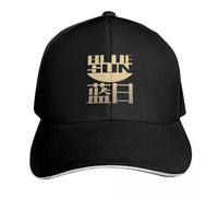 Sole blu Lucciola T-shirt essenziale Cappello da spiaggia Cappello invernale Cappello da golf firmato Uomo Per uomo Donna Sano Elegante Viaggio Ragazzo Sorpresa Tranquillo Matrimonio Riunione