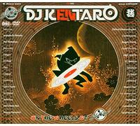 Solid Steel presents Kentaro - On The Wheels Of Steel