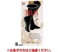 SOLIDEA Gambaletti unisex 70 den BLU SCURO comprente RELAX UNISEX 70 Calze a compressione graduata 12/15 mmHg Art. 022570 Tg. S