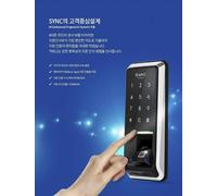 Solity Tr812 Smart Fingerprint Door Lock Digital Keyless Entry Korea / FedEx