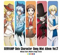 Servamp Solo Character Song Mini Album Vol.2 - AA.VV. (Audio Cd)