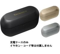 SOLO CUSTODIA Technics EAH-AZ100 NERO Ricarica Panasonic Japan