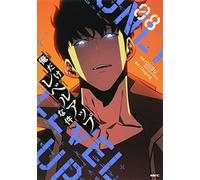 Solo Leveling 8