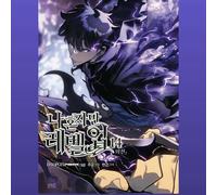 Solo Leveling Manga Vol 14 Korean Webtoon Paperbag