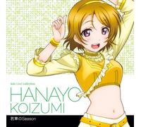 SOLO LIVE! 2 FROM M`S KOIZUMI