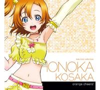 SOLO LIVE! 2 FROM M`S KOSAKA H