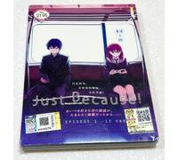 Solo perché (VOL.1 - 12 End) ~ Tutte le regioni ~ Nuovo e sigillato ~ DVD anime