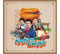 Solomon Citron Kampu-China (Vinyl LP) 12" Album