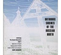 Solovki Monastery Chant Orthodox Shrines of the Russian North (CD)