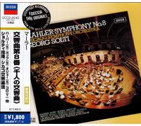 Solti & Chicago So - Mahler: Symphony No. 8 [24bit]