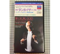 Solti/Chicago Symp.Orch. - Wagner/Berlioz: Orchestral Work