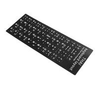 SOLUSTRE Adesivi per Tastiera Thai in Pvc Nero 2 Fogli per Notebook e Laptop Lettere Aggiornate e Funzione di Apprendimento della Lingua