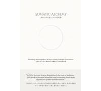 Somatic Alchemy -身体の声を聴くための教科書-: Decoding the Unspoken: 90 Days of Body Whisper Translation 言葉にならない身体の声を翻訳する90日間の旅