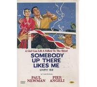 Somebody up There Likes Me (Dvd) by Paul Newman