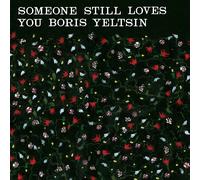 SOMEONE STILL LOVES YOU BORIS YELTSIN - BROOM (20TH ANNIVERSARY EDITION)