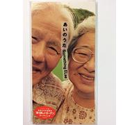 Something Else - Ainouta