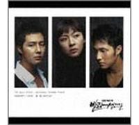 Something Happened in Bali - SOUNDTRACK - SOMETHING HAPPENE