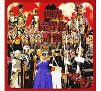 Something New Under the Sun