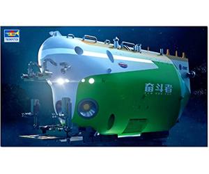 Sommergibile con equipaggio Cinese FDZ