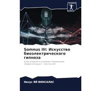 Somnus III: Искусство биоэлектрического гипноза: Союз энергии и сознания, Упоминание: (Серия «Сомнус» - том 3 из 10): Soüz änergii i soznaniq, Upominanie: (Seriq 'Somnus' - tom 3 iz 10)