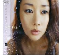 Sona - Can I Listen to Your Heart