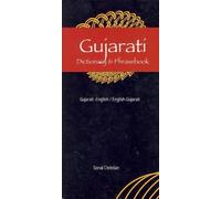 Sonal Christian Gujarati-English/English-Gujarati Dictionary & Phras (Tascabile)