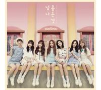 Sonamoo - KPOP Sonamoo - Mini The 3rd Album - I Like U Too Much [General Ver.]