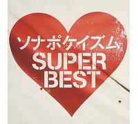 Sonar Pocket - SONAPOKEISM SUPER BEST - SONAR
