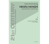 Sonata for Oboe and Piano: The Blue Rock Thrush