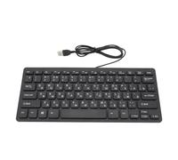 Sonew Ultra-Slim 78-Key Wired USB Keyboard with Ergonomic Design and Quiet Tactile Keys for PC Desktop - Russian Layout, Compact Office