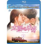Song Joong-Ki - Untitled (2 Blu-Ray) [Edizione: Giappone]