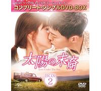 Song Joong-Ki - Untitled (4 Dvd) [Edizione: Giappone]