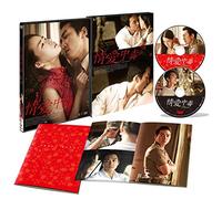 Song Seung-Heon - Obsessed (2 Dvd) [Edizione: Giappone]