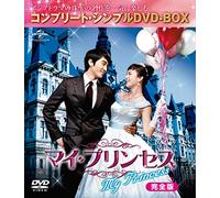 Song Seung-Heon - Untitled (9 Dvd) [Edizione: Giappone]
