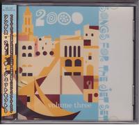 Songs for the Jet Set Vol. 3