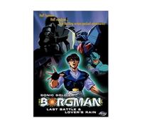 Sonic Soldier Borgman - Final Battle/Lovers Rain