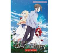 Sono davvero il più forte? Serie completa (Ep.1-12) DVD anime