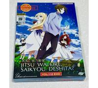 Sono davvero il più forte? (VOL.1 - 12 estremità) ~ Tutte le regioni ~ Audio ...