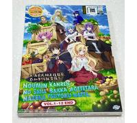 Sono diventato in qualche modo più forte quando ho migliorato le mie abilità ...